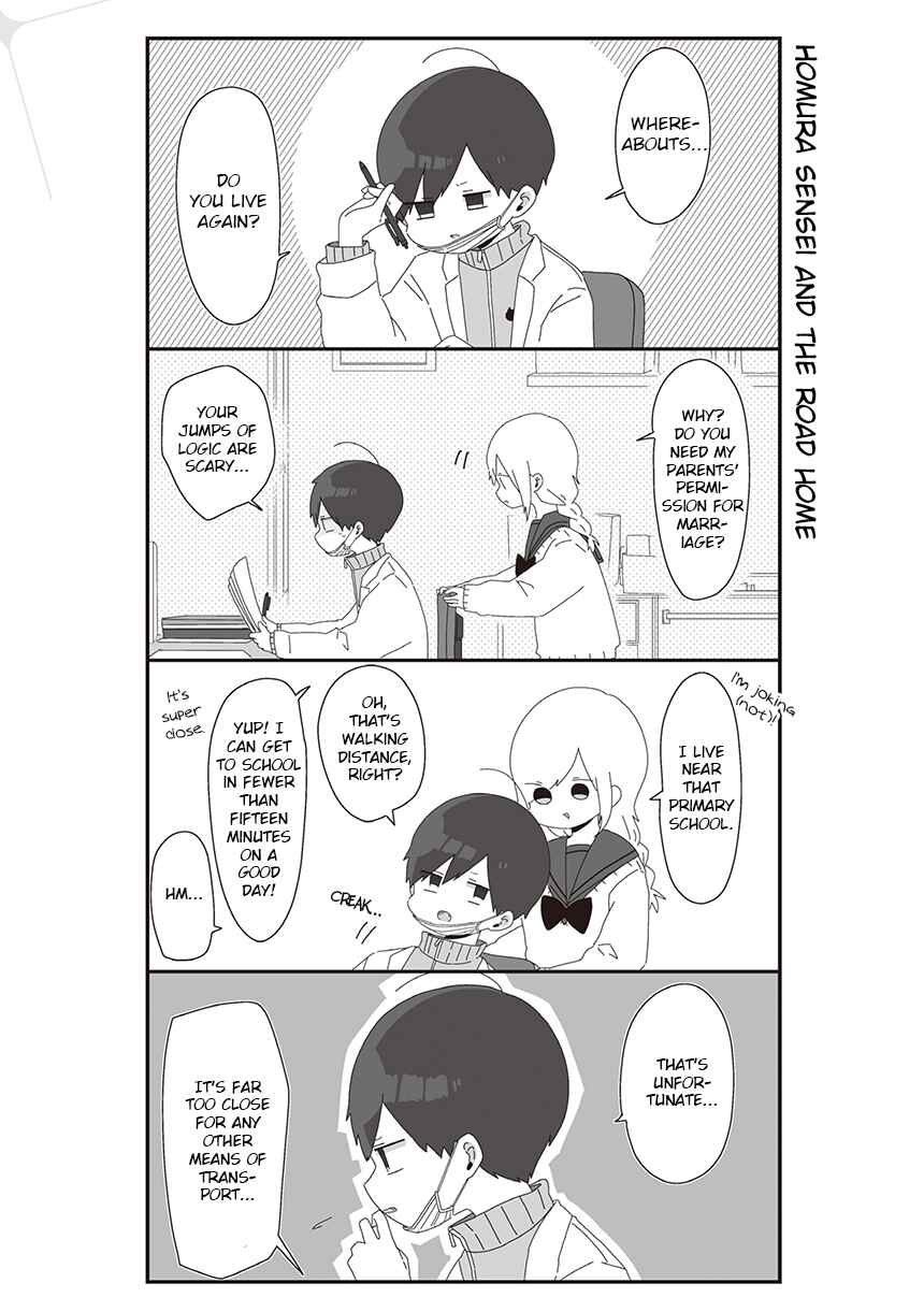 Homura-sensei Is Probably Unpopular Chapter 41 - Page 1