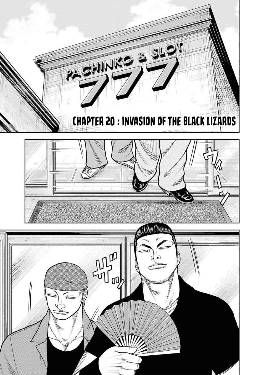 WORST Gaiden Saburoku Santa Namonaki Karasu-tachi Chapter 20 - Page 1