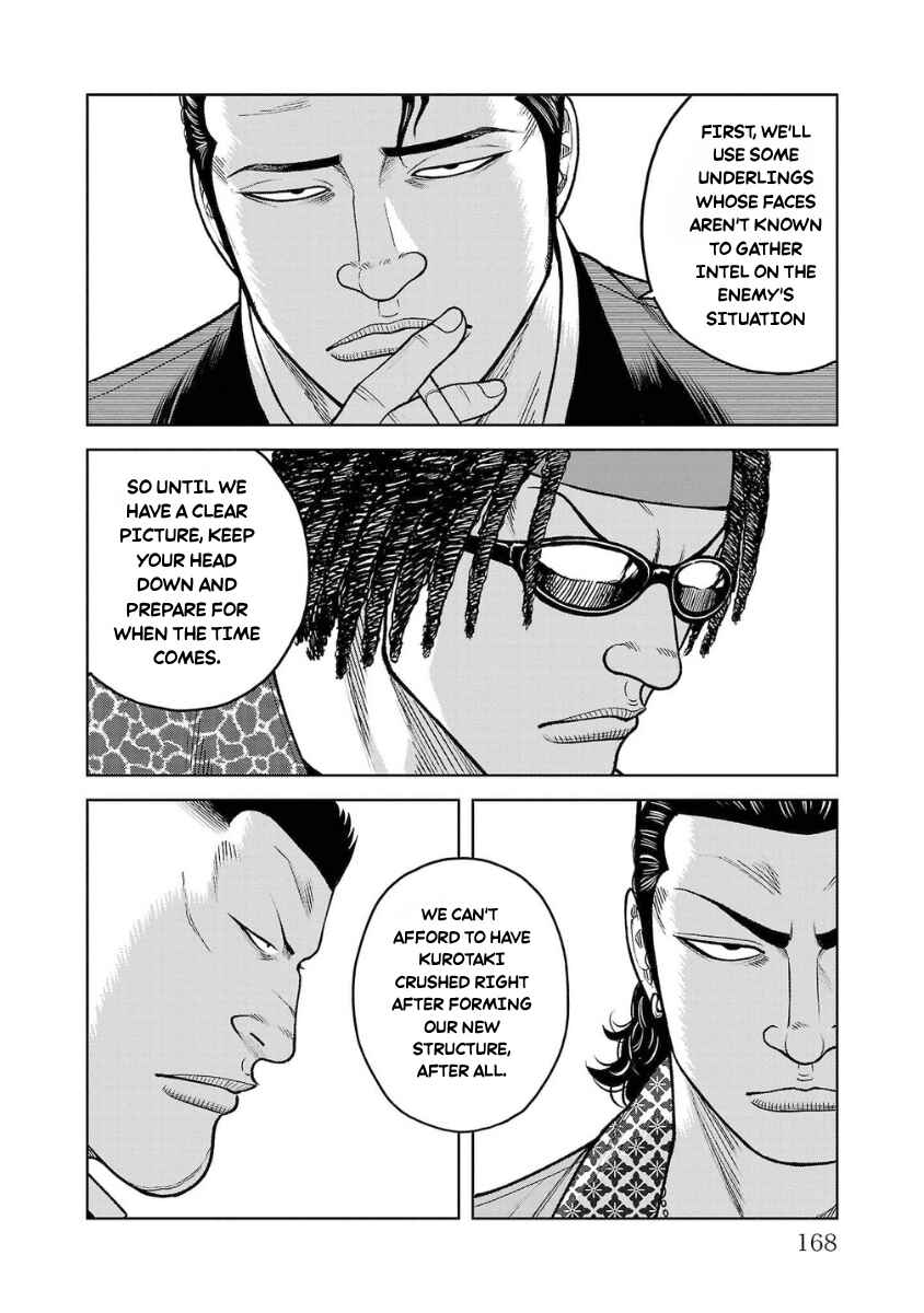 WORST Gaiden Saburoku Santa Namonaki Karasu-tachi Chapter 20 - Page 20