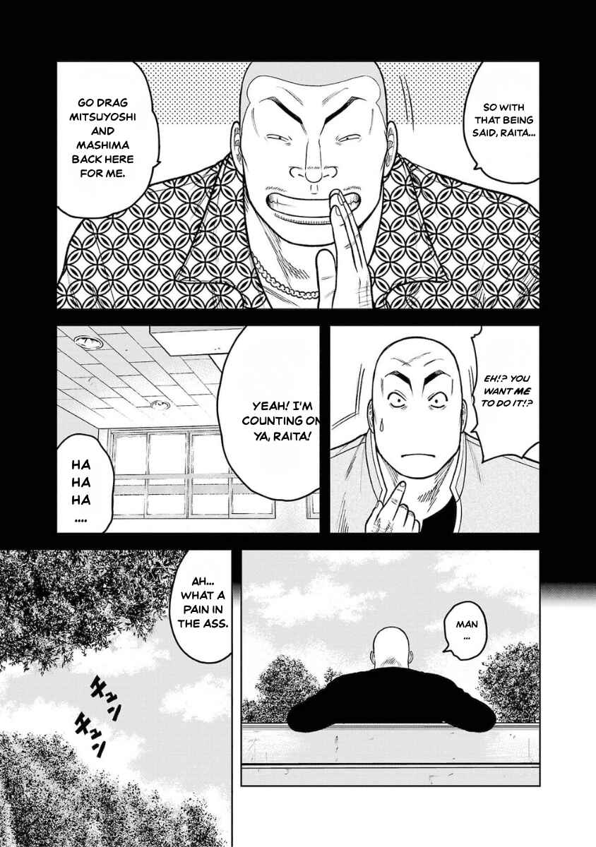 WORST Gaiden Saburoku Santa Namonaki Karasu-tachi Chapter 20 - Page 37