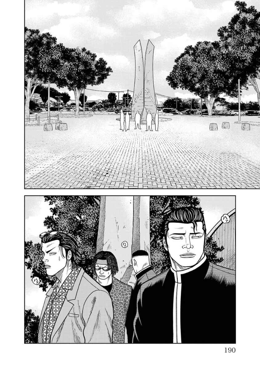 WORST Gaiden Saburoku Santa Namonaki Karasu-tachi Chapter 20 - Page 42