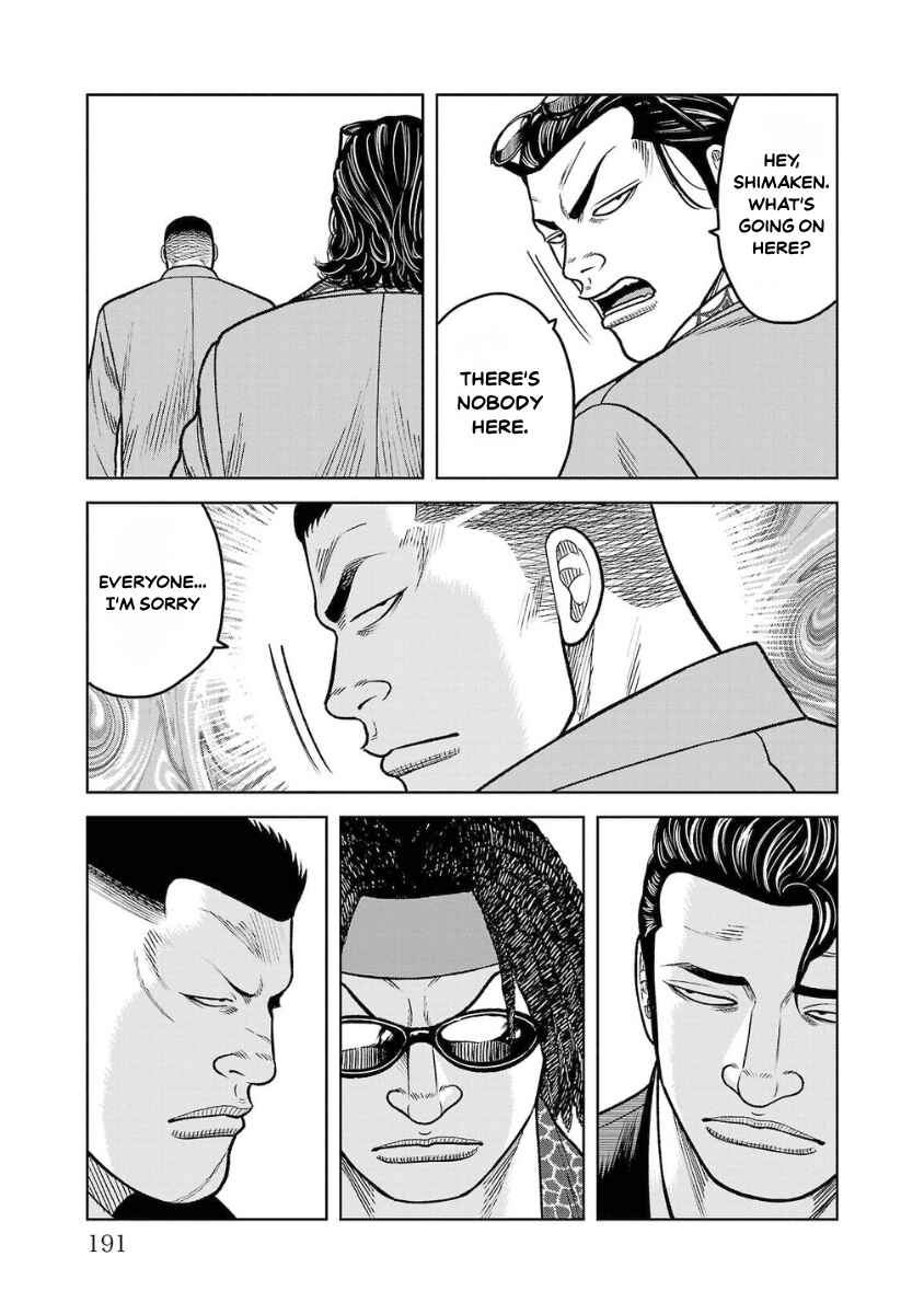 WORST Gaiden Saburoku Santa Namonaki Karasu-tachi Chapter 20 - Page 43