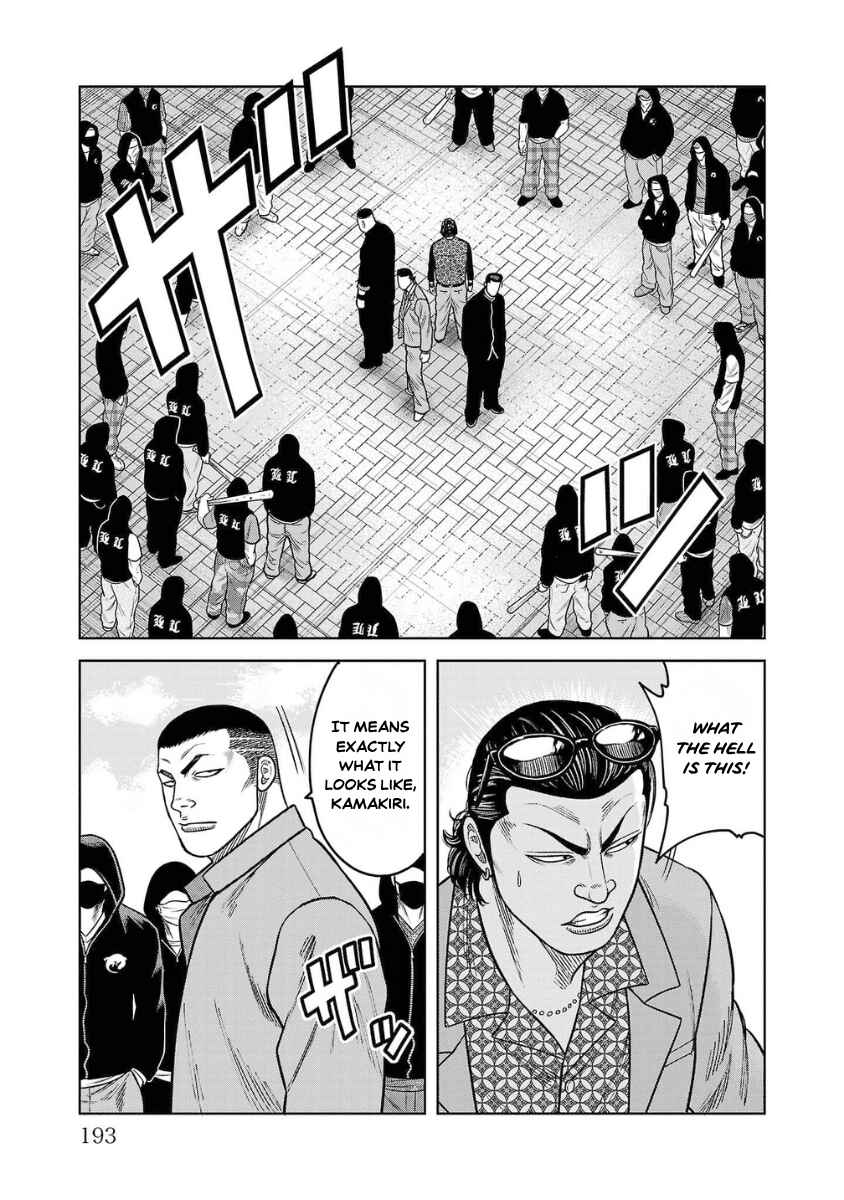 WORST Gaiden Saburoku Santa Namonaki Karasu-tachi Chapter 20 - Page 45