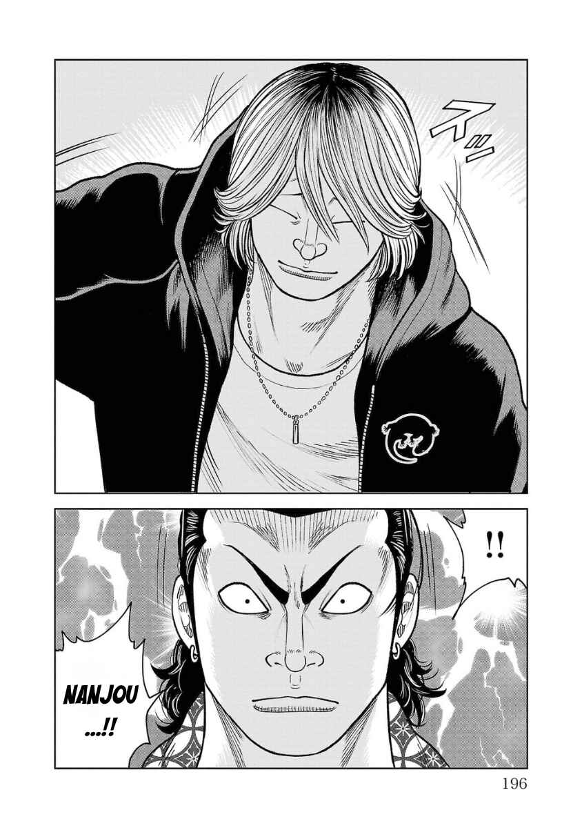 WORST Gaiden Saburoku Santa Namonaki Karasu-tachi Chapter 20 - Page 48