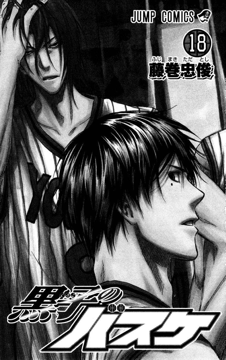 Kuroko's Basketball Chapter 154 - Page 2