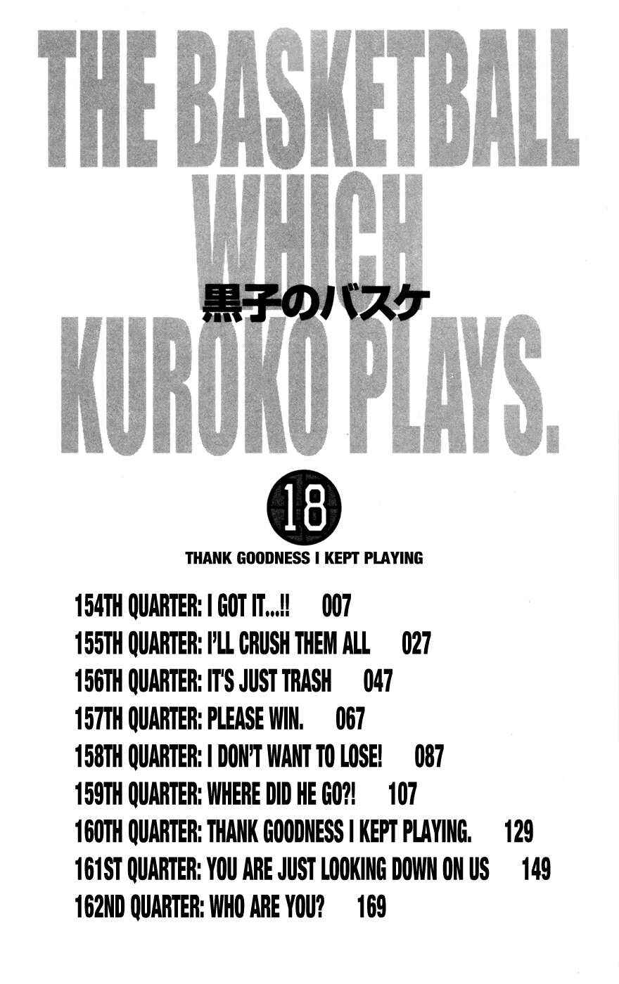 Kuroko's Basketball Chapter 154 - Page 5