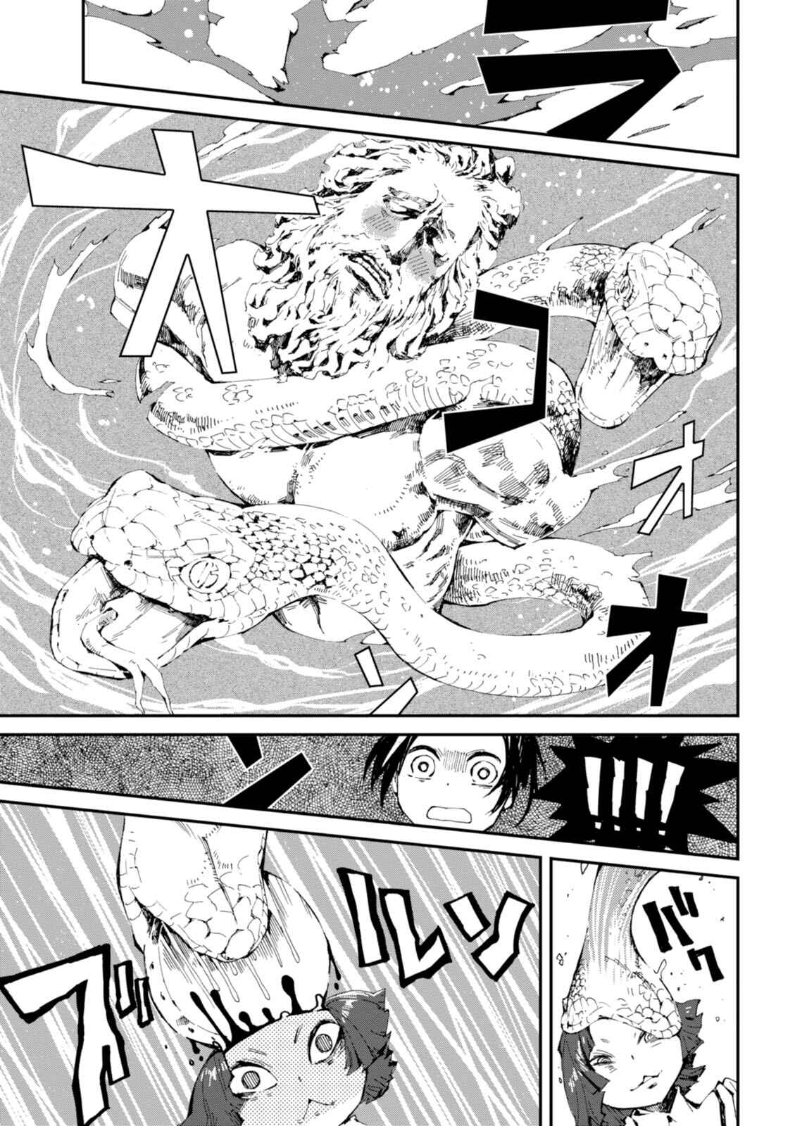 Macchi Shoujo Chapter 3 - Page 12
