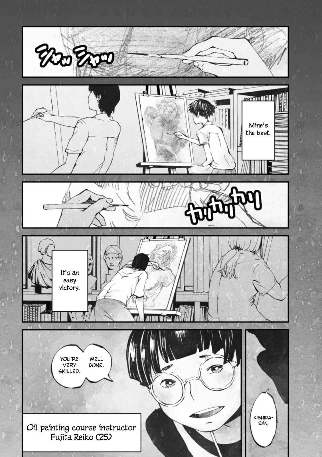 Macchi Shoujo Chapter 3 - Page 3