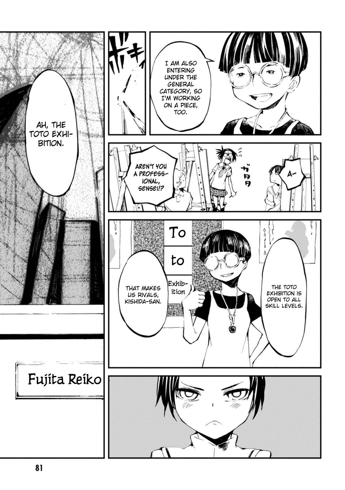 Macchi Shoujo Chapter 3 - Page 6