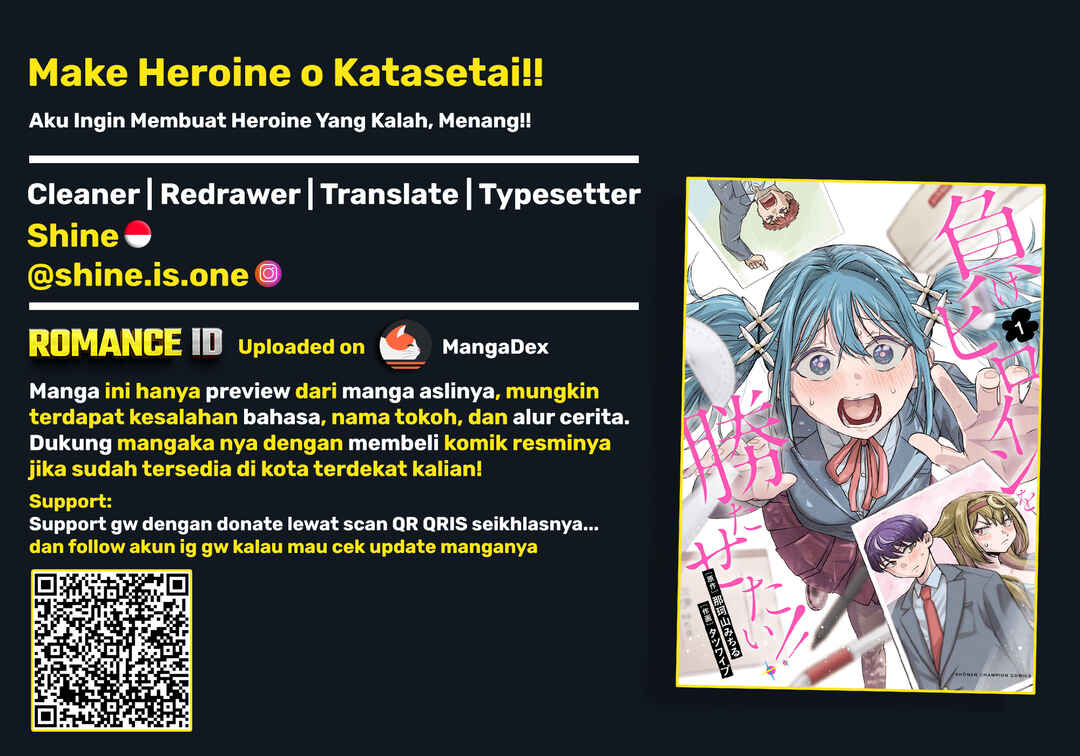Make Heroine o Katasetai!! Chapter 17 - Page 1
