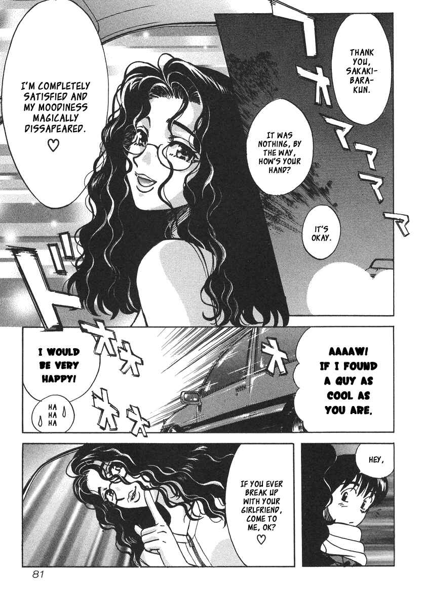 Love Junkies Chapter 30 - Page 19