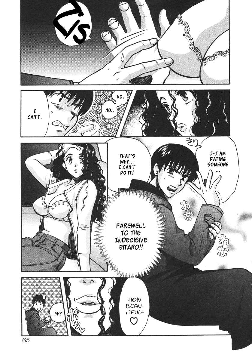 Love Junkies Chapter 30 - Page 3