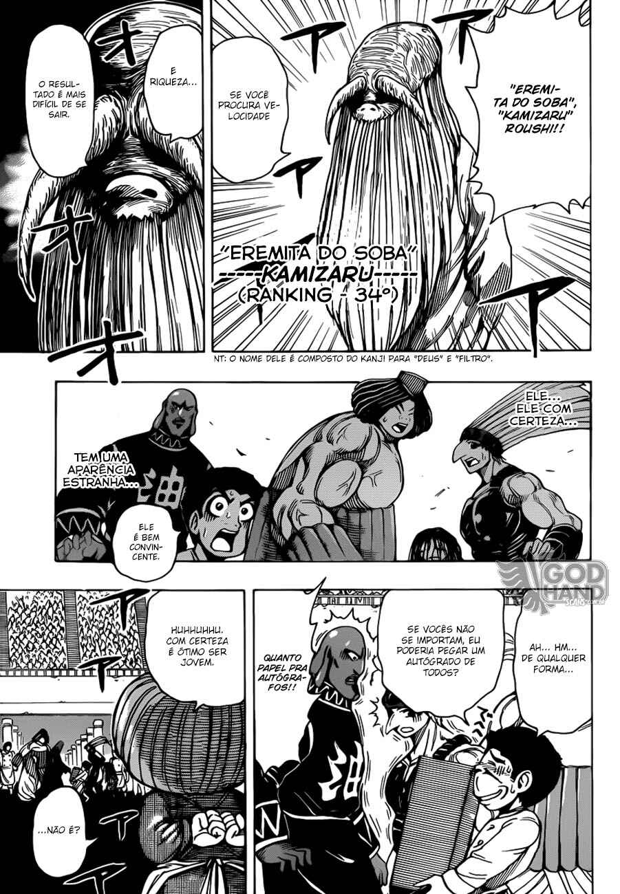 TORIKO Chapter 213 - Page 10