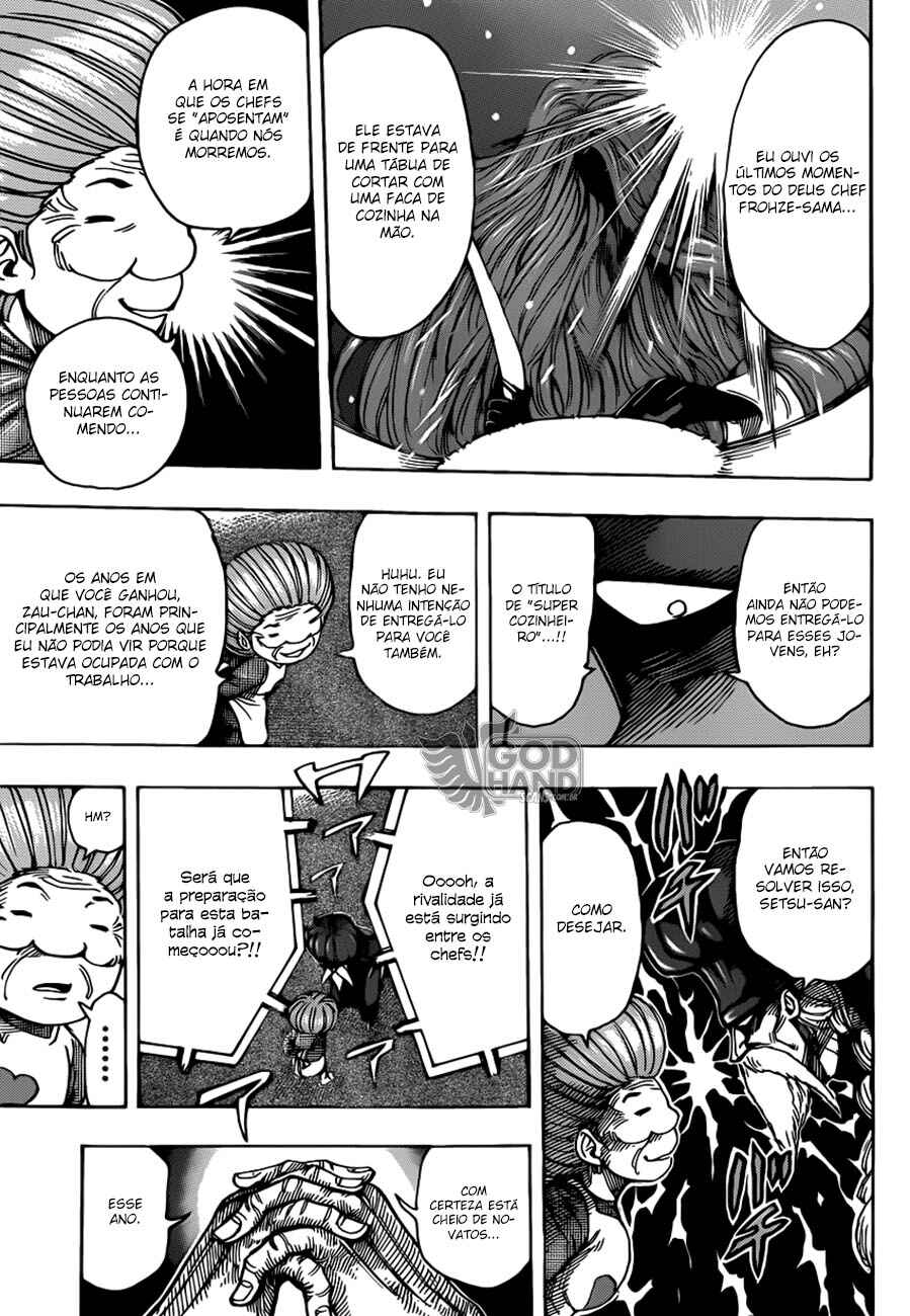 TORIKO Chapter 213 - Page 12
