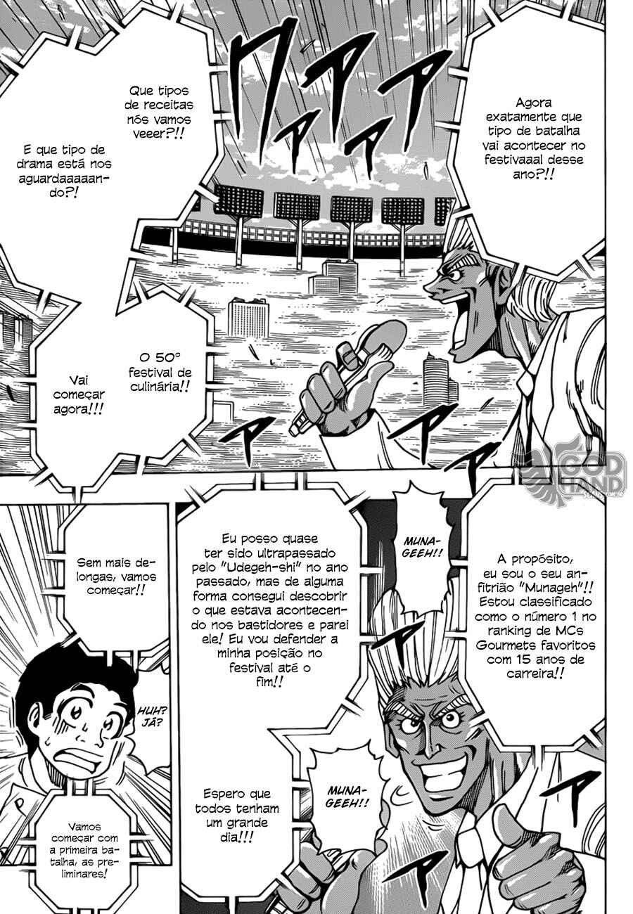 TORIKO Chapter 213 - Page 14
