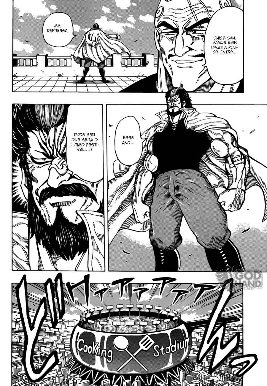 TORIKO Chapter 213 - Page 3