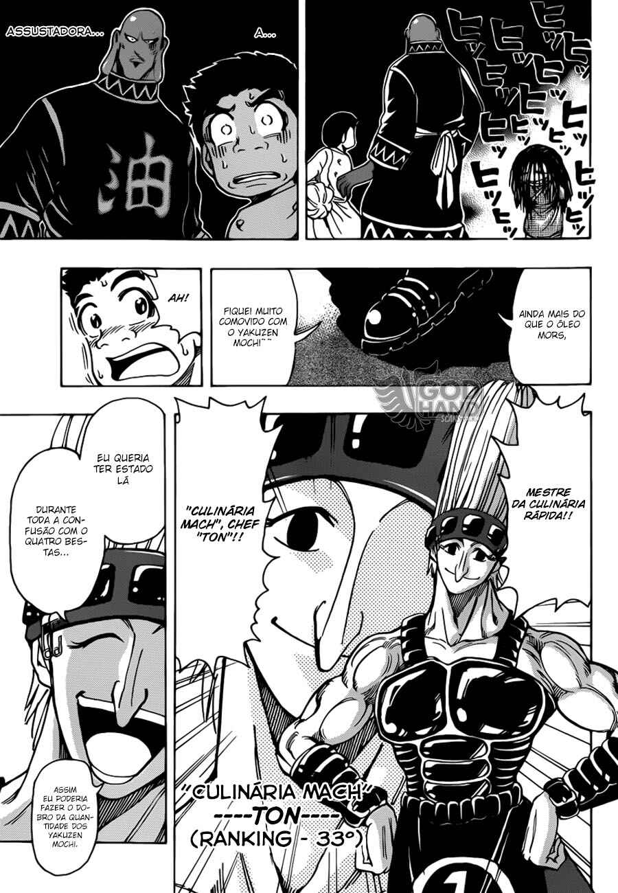 TORIKO Chapter 213 - Page 8