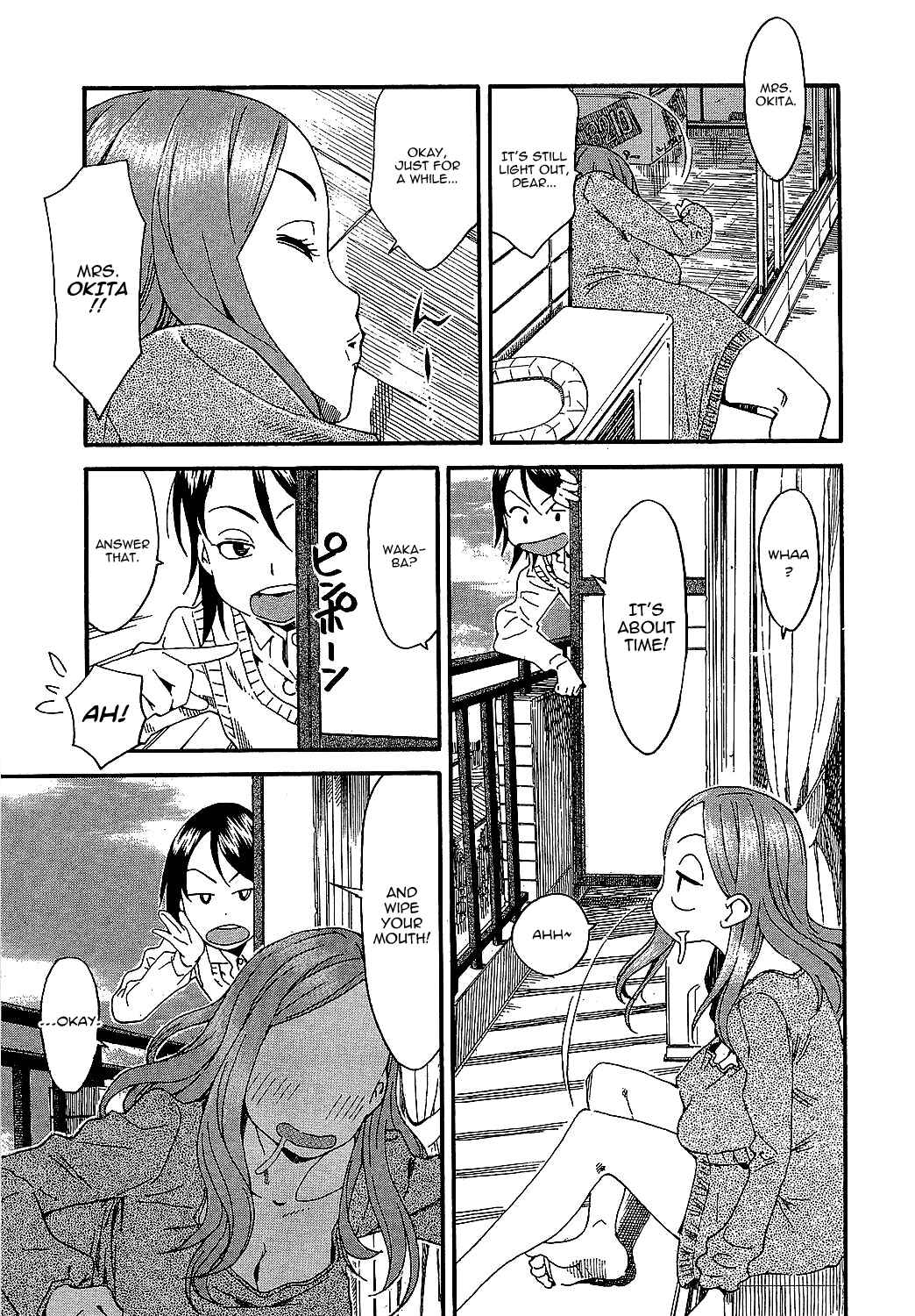 Oku-san Chapter 2 - Page 11