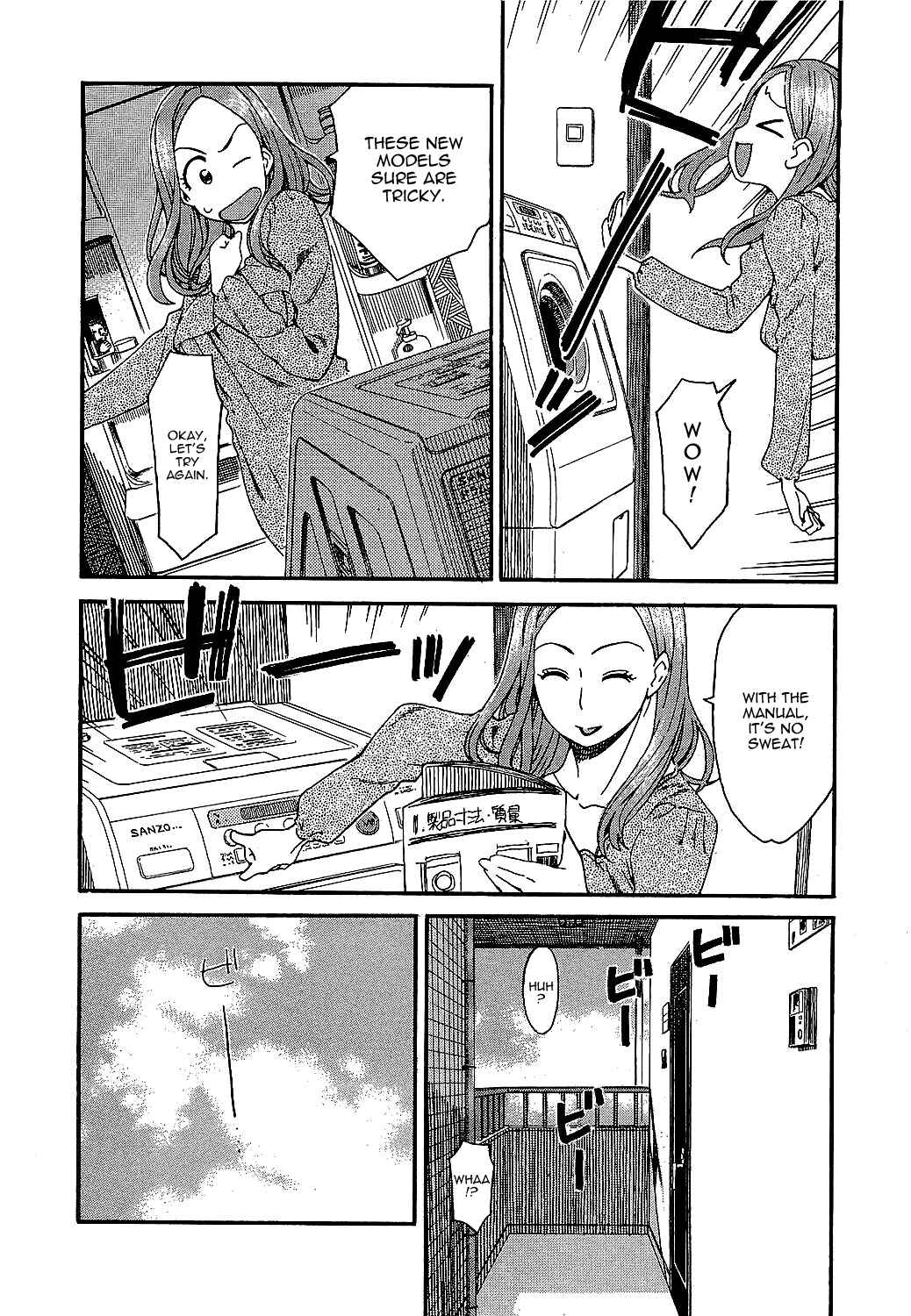 Oku-san Chapter 2 - Page 14