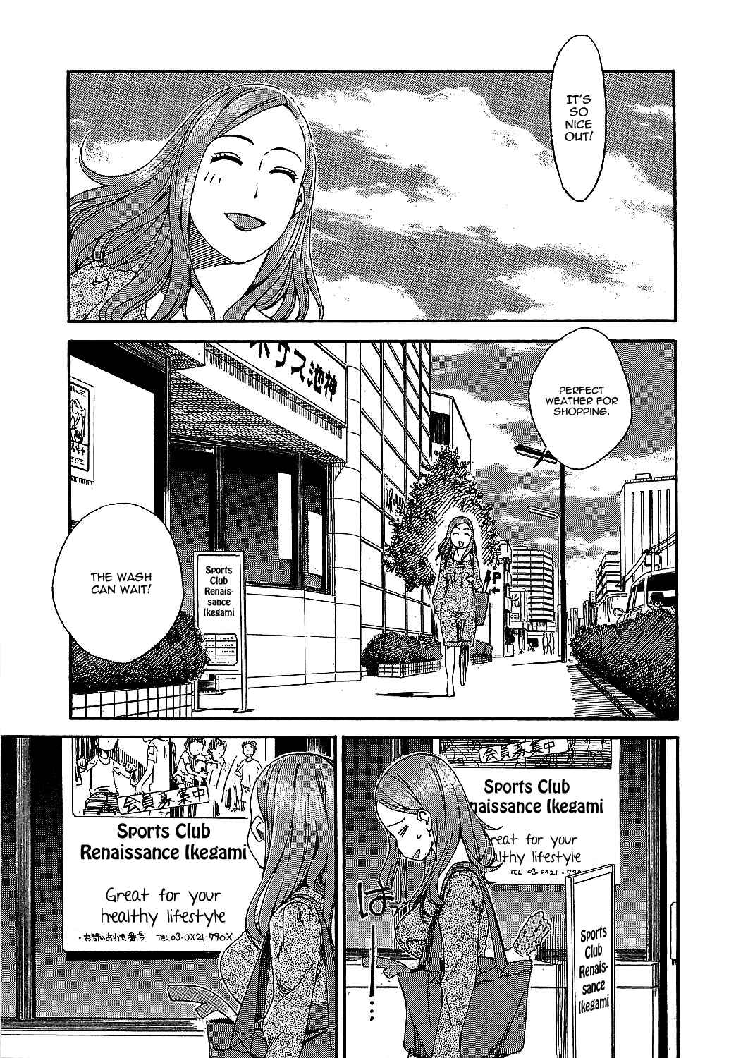 Oku-san Chapter 2 - Page 15