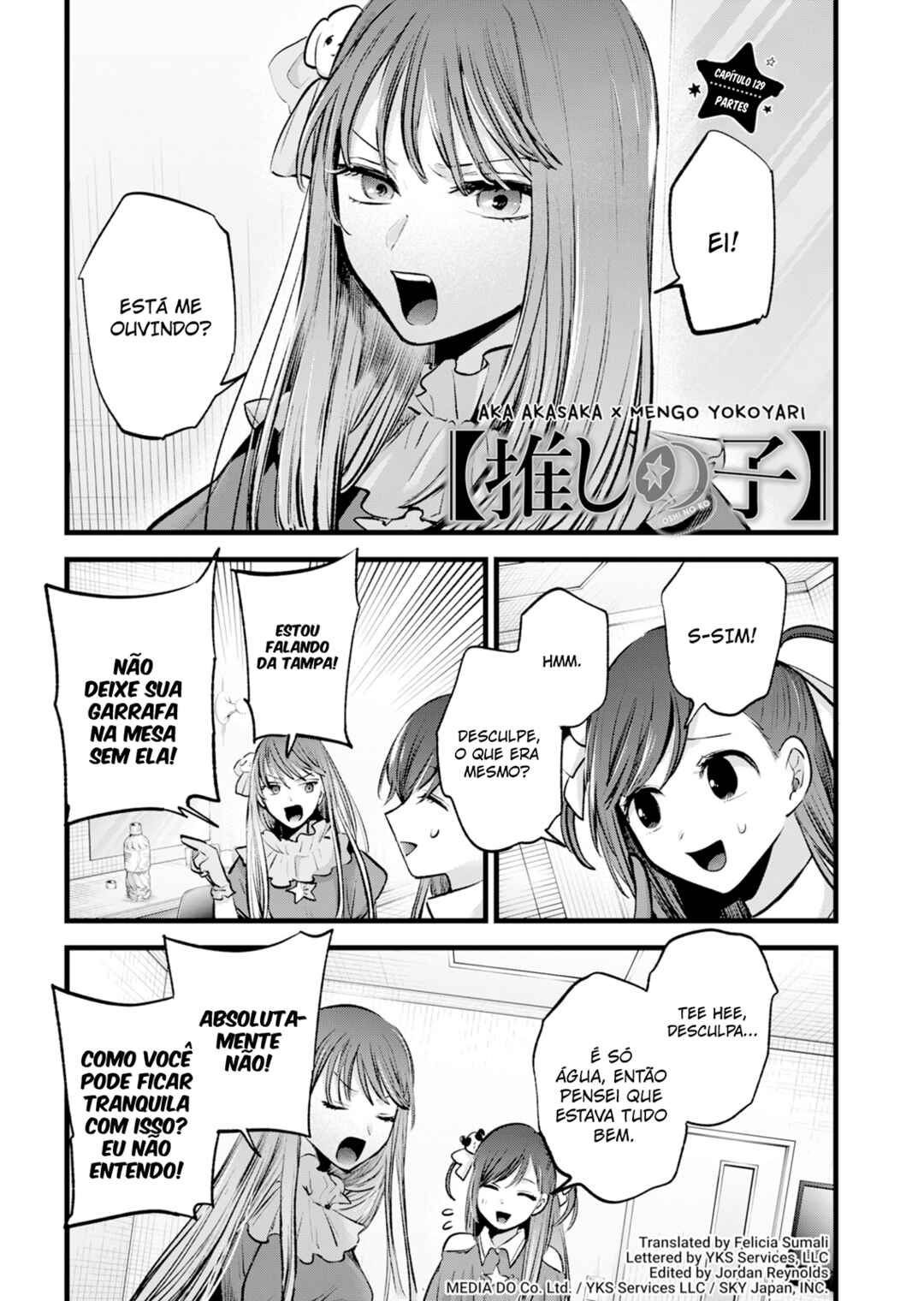 【Oshi no Ko】 Chapter 129 - Page 2