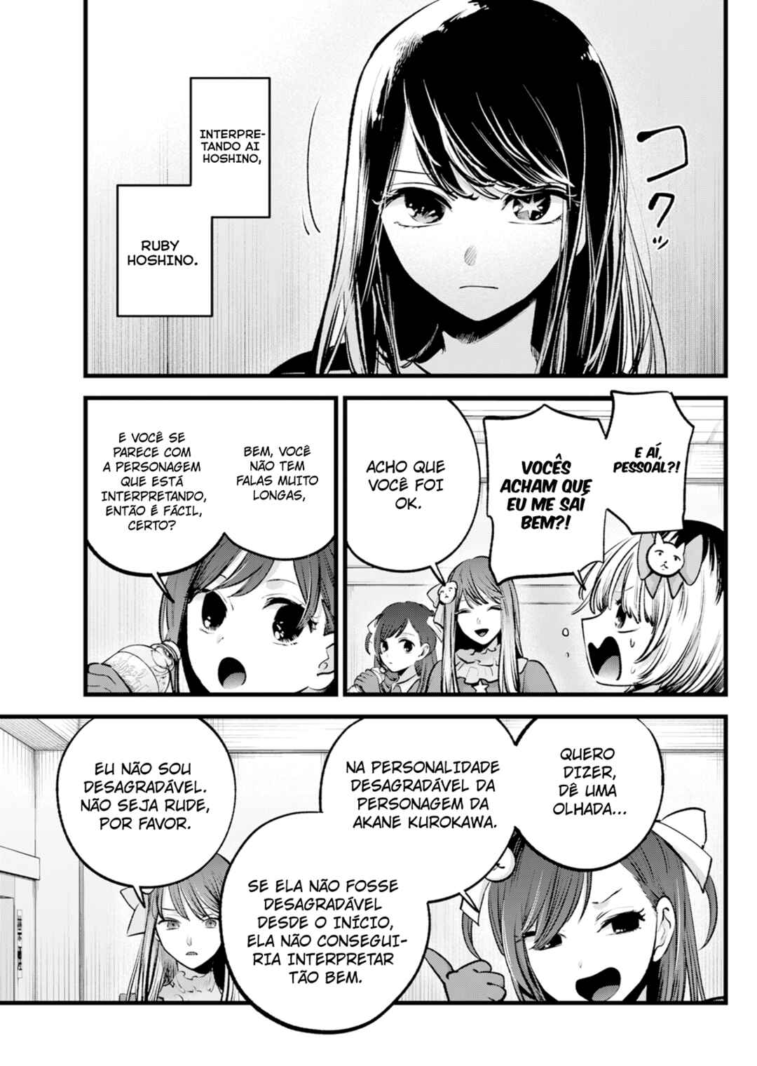 【Oshi no Ko】 Chapter 129 - Page 6