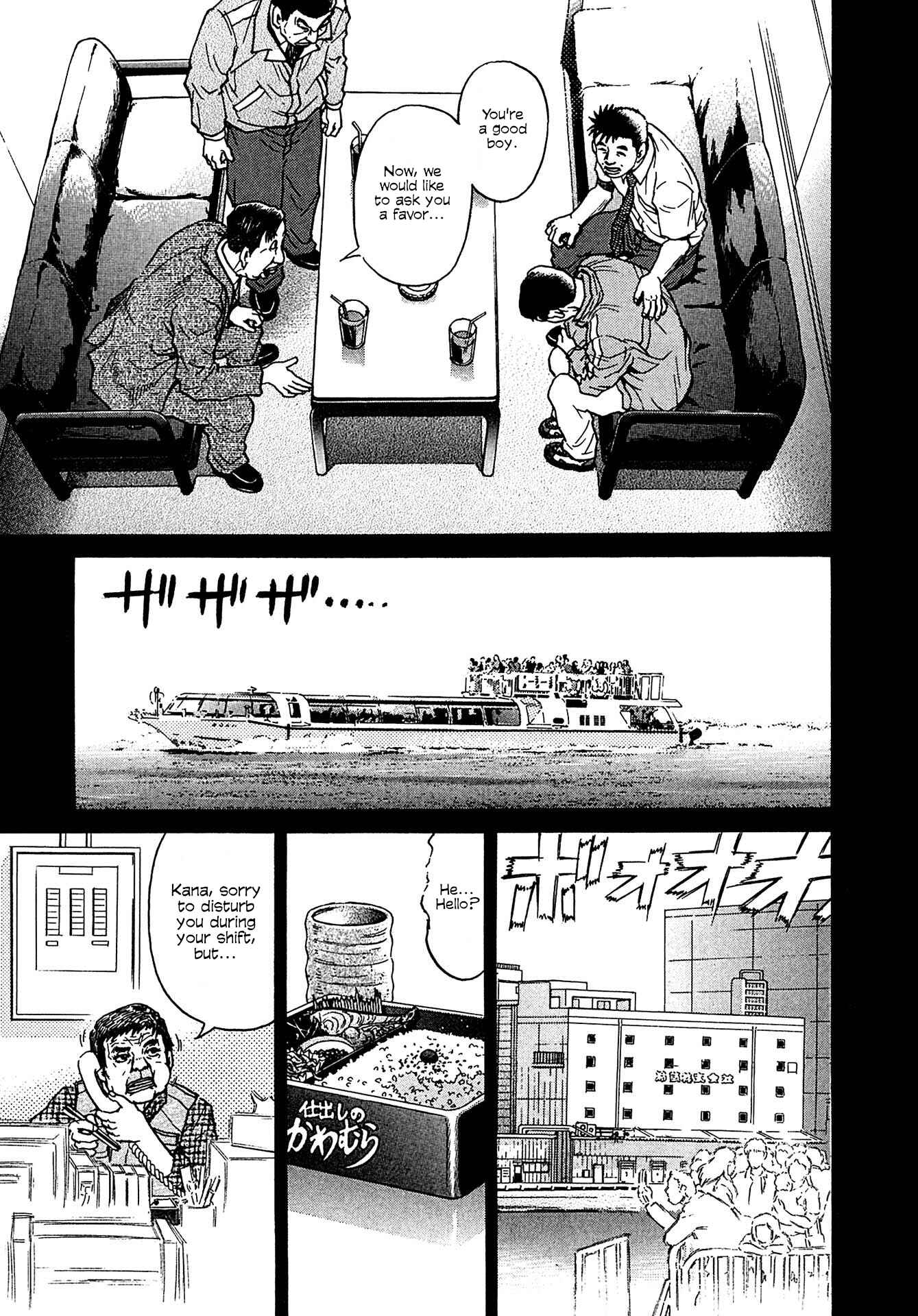 Kiichi VS Chapter 10 - Page 13