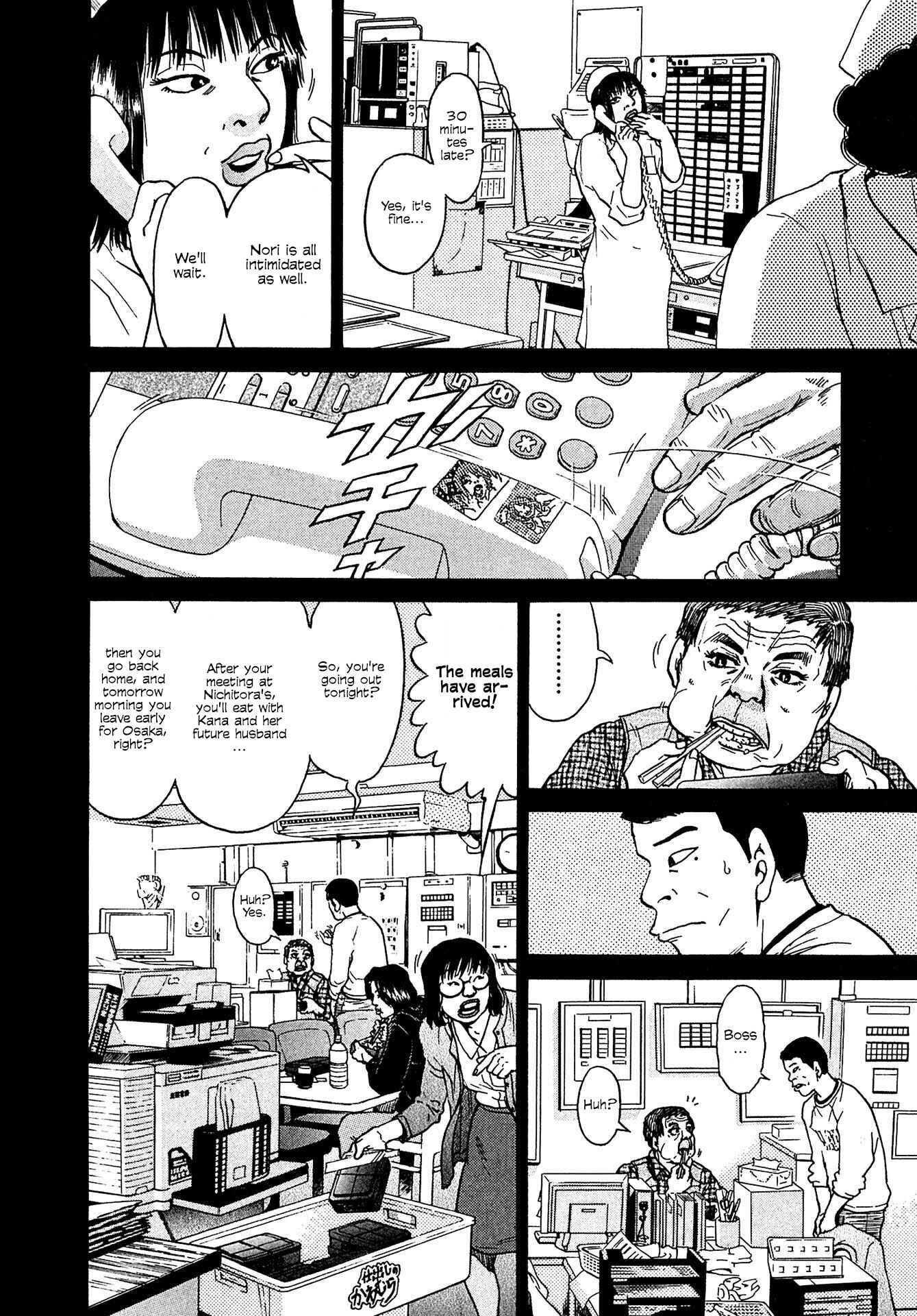 Kiichi VS Chapter 10 - Page 14