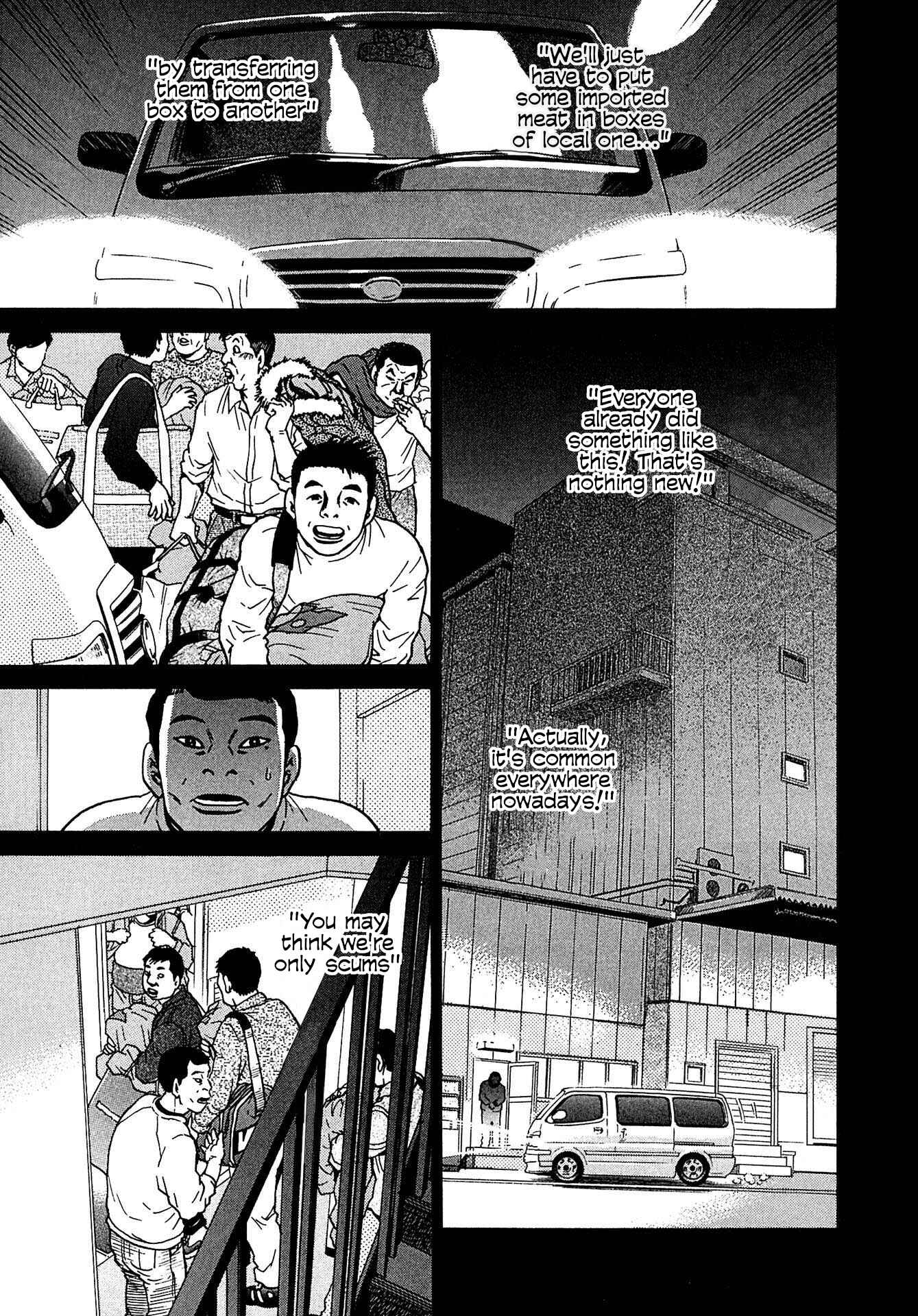 Kiichi VS Chapter 10 - Page 17