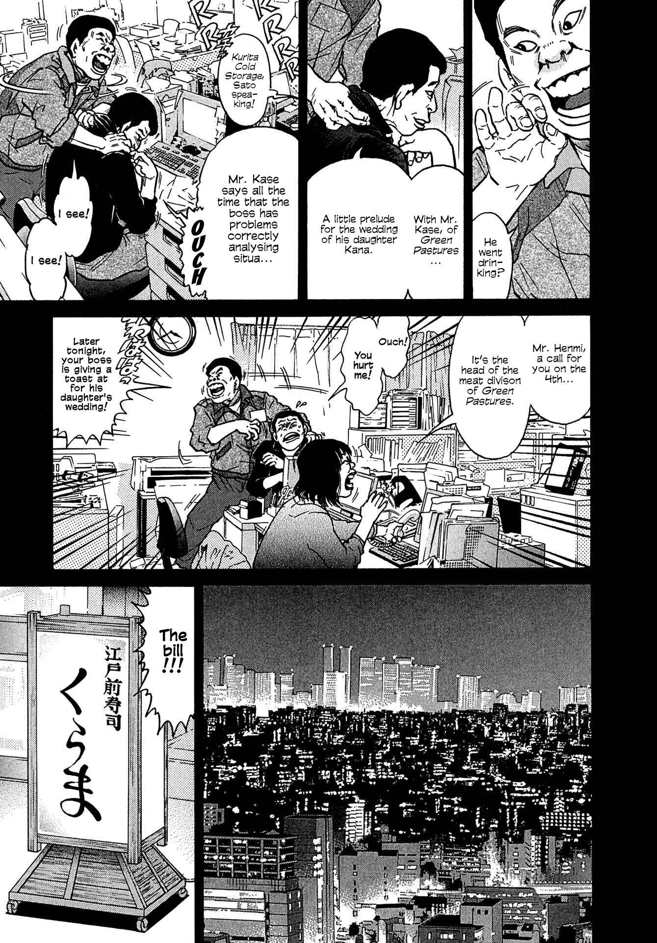Kiichi VS Chapter 10 - Page 5