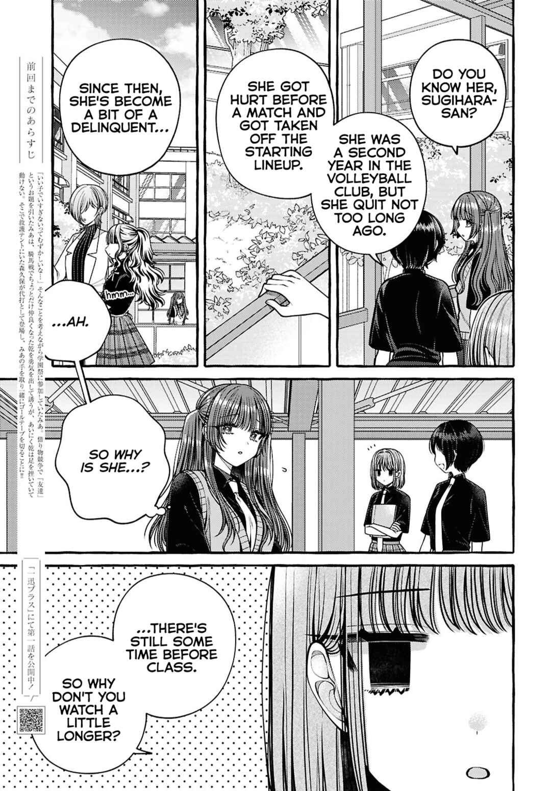 Sabori nara Hokenshitsu de Douzo? Chapter 5 - Page 3