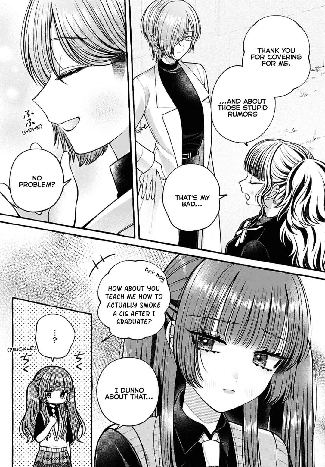 Sabori nara Hokenshitsu de Douzo? Chapter 5 - Page 7