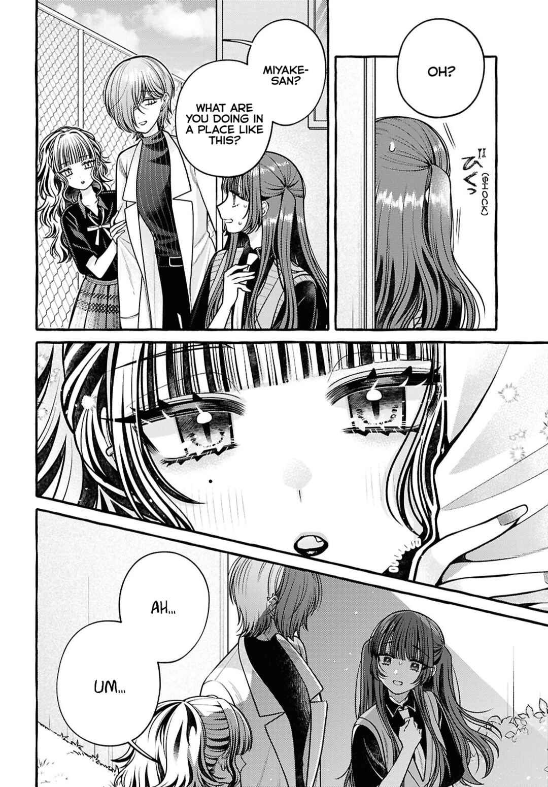 Sabori nara Hokenshitsu de Douzo? Chapter 5 - Page 8