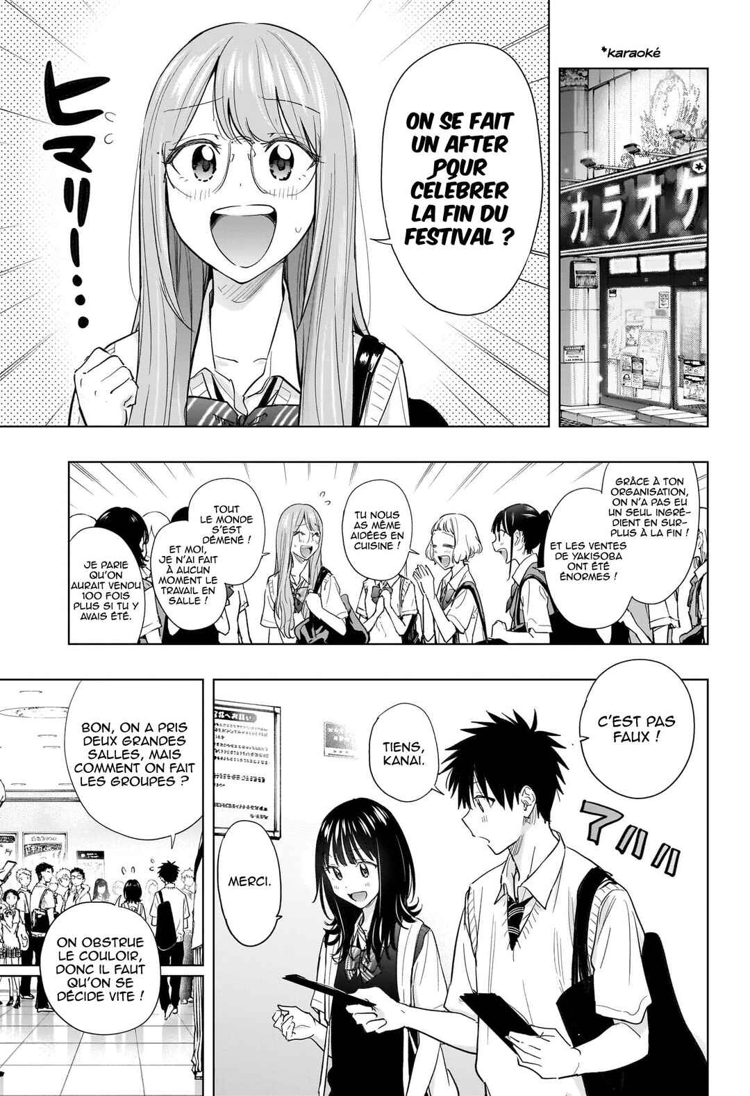Himaten! Chapter 48 - Page 10
