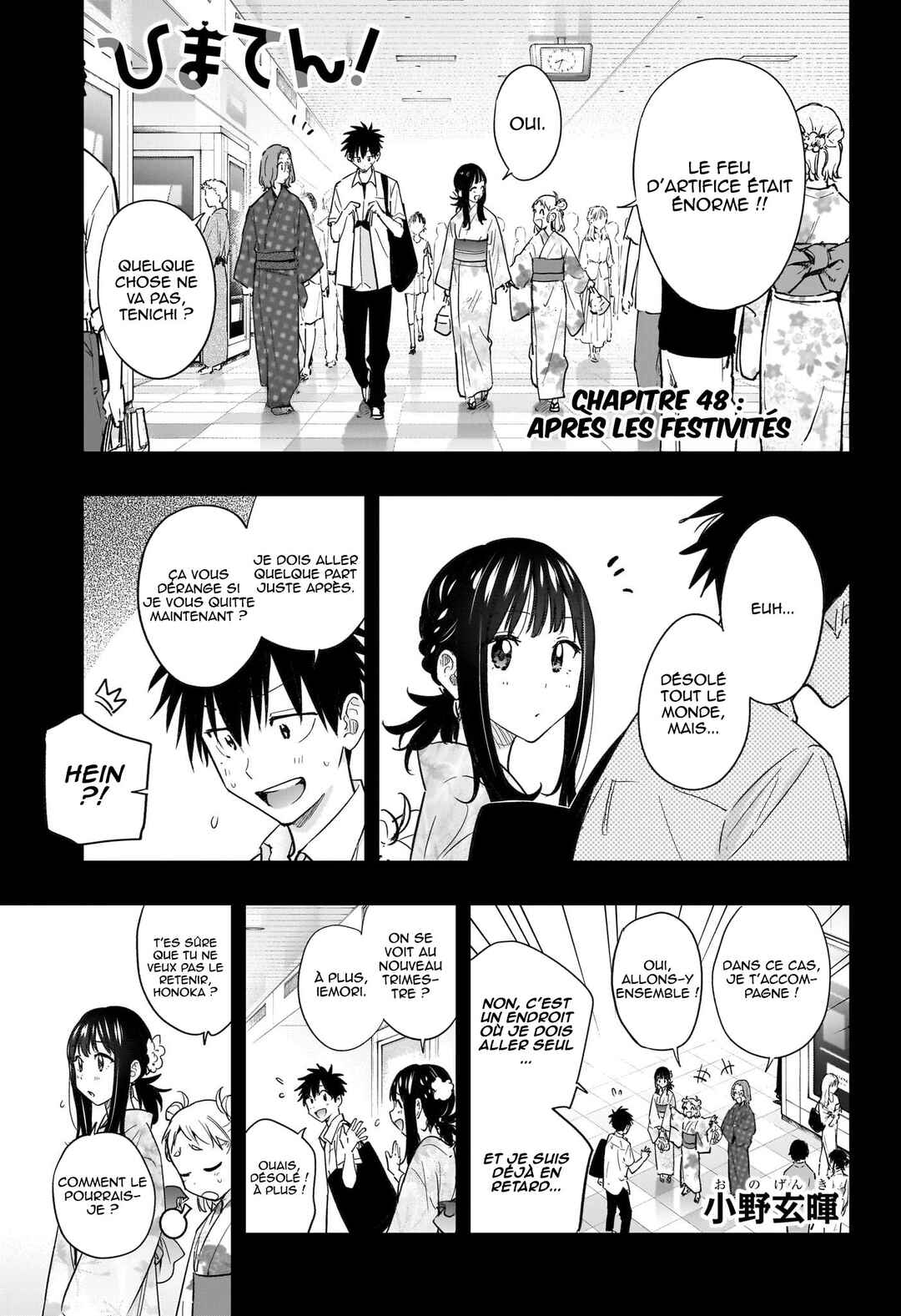 Himaten! Chapter 48 - Page 2