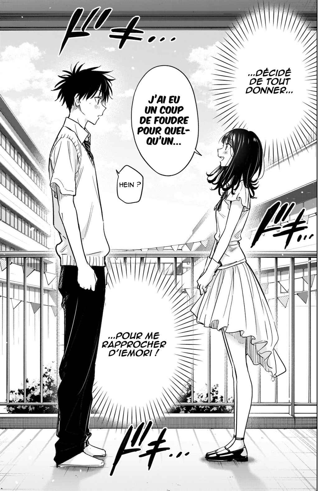 Himaten! Chapter 48 - Page 4