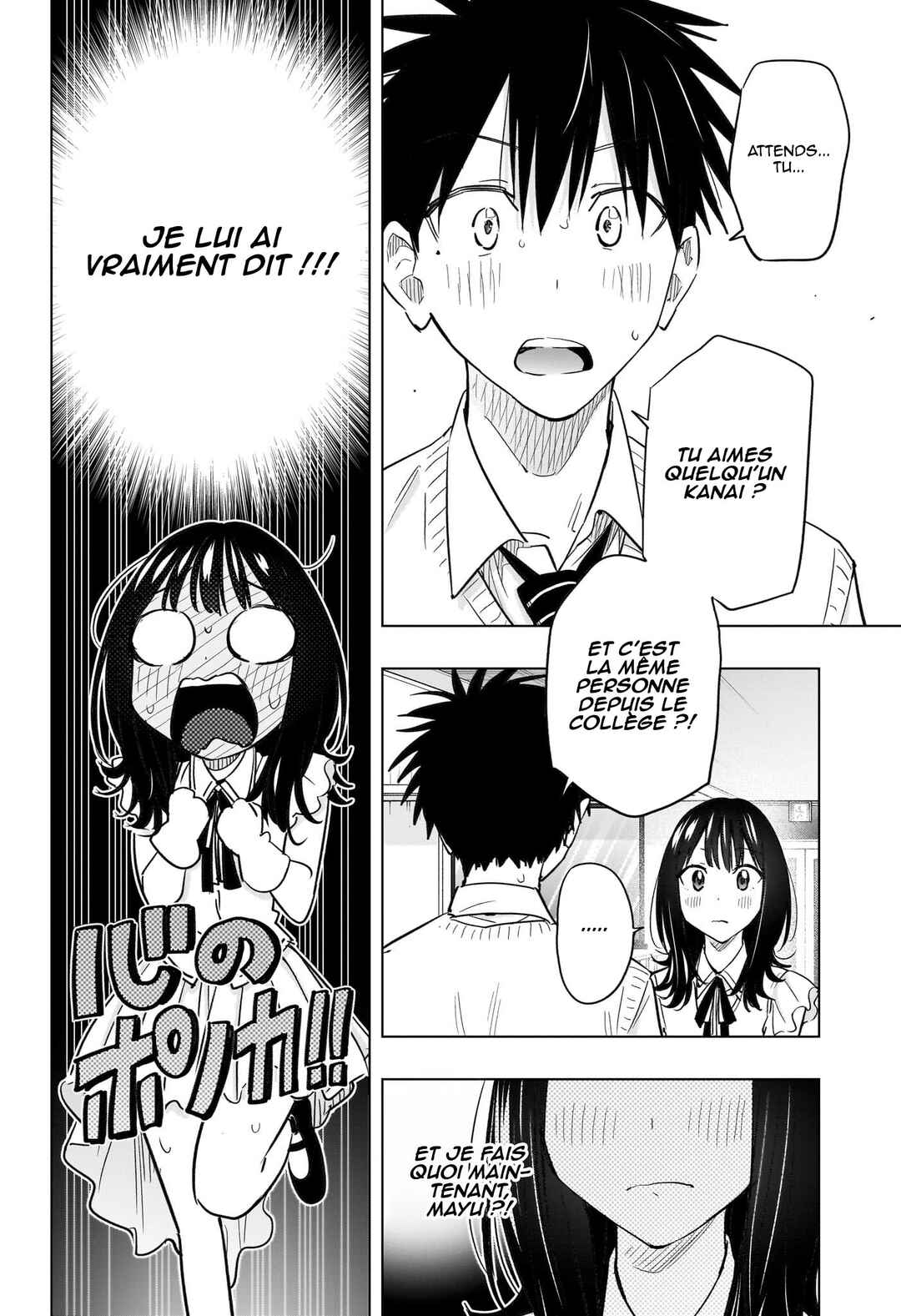 Himaten! Chapter 48 - Page 5