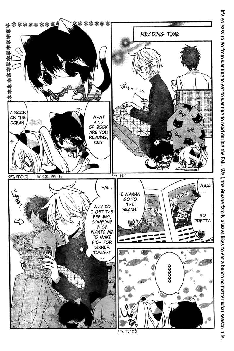 Nukozuke! Chapter 43 - Page 7