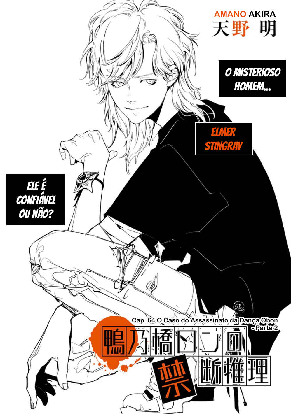 Ron Kamonohashi: Deranged Detective Chapter 69 - Page 2