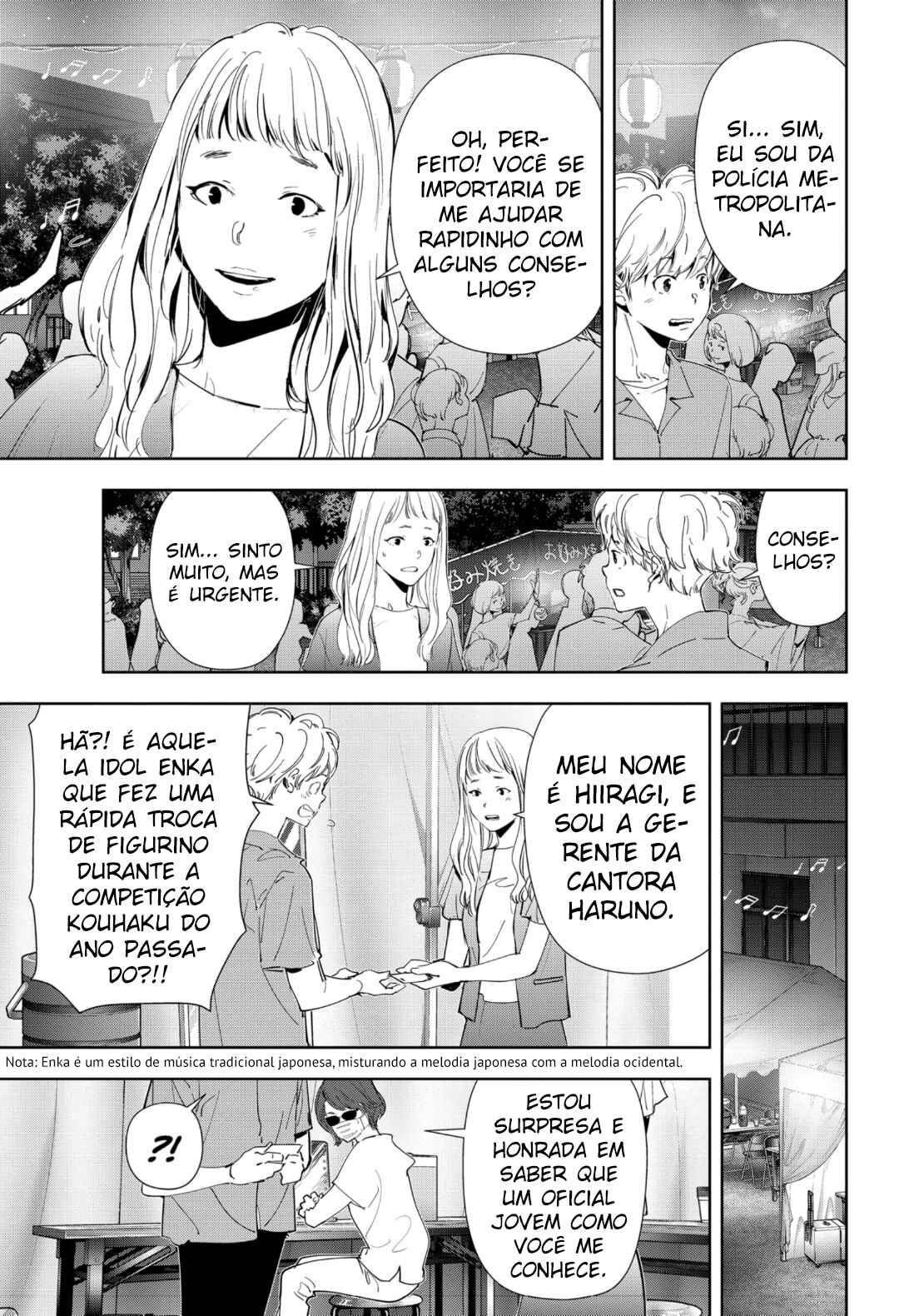 Ron Kamonohashi: Deranged Detective Chapter 69 - Page 6