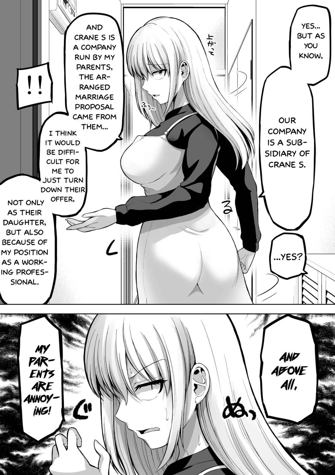 Kore kara Dandan Shiawase ni Natteiku Kowai Onna Joushi Chapter 123 - Page 3