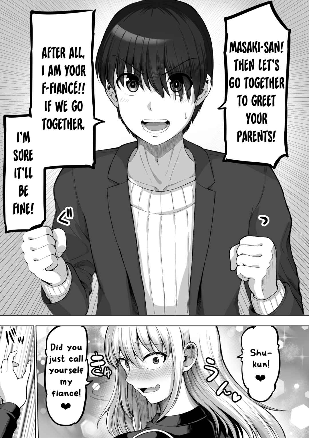 Kore kara Dandan Shiawase ni Natteiku Kowai Onna Joushi Chapter 123 - Page 5