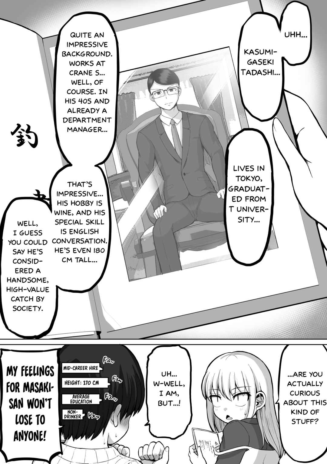 Kore kara Dandan Shiawase ni Natteiku Kowai Onna Joushi Chapter 123 - Page 7