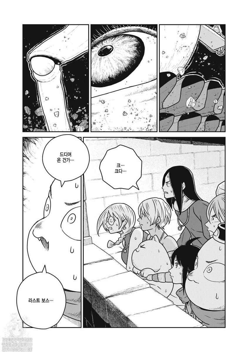 Kono Sekai wa Fukanzen Sugiru Chapter 140 - Page 23