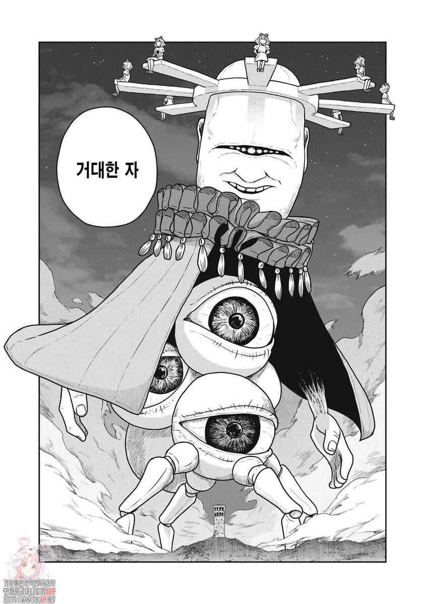 Kono Sekai wa Fukanzen Sugiru Chapter 140 - Page 24