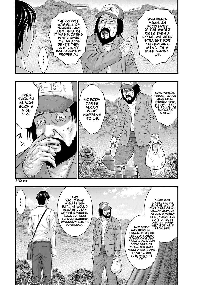 D.Diver Chapter 4 - Page 13