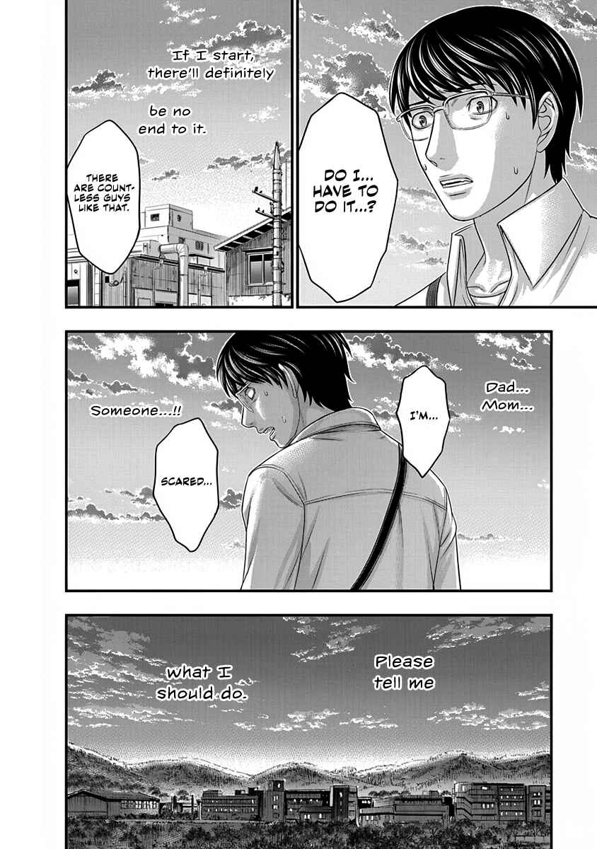 D.Diver Chapter 4 - Page 18