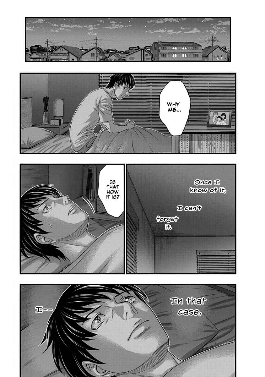D.Diver Chapter 4 - Page 19