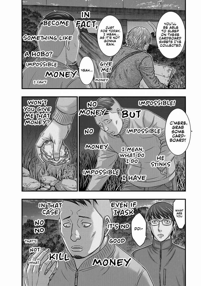 D.Diver Chapter 4 - Page 2