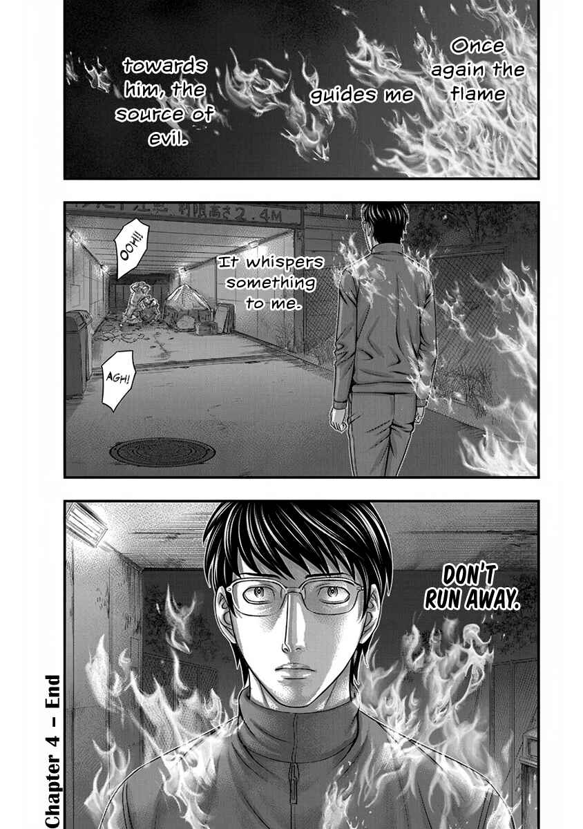 D.Diver Chapter 4 - Page 20